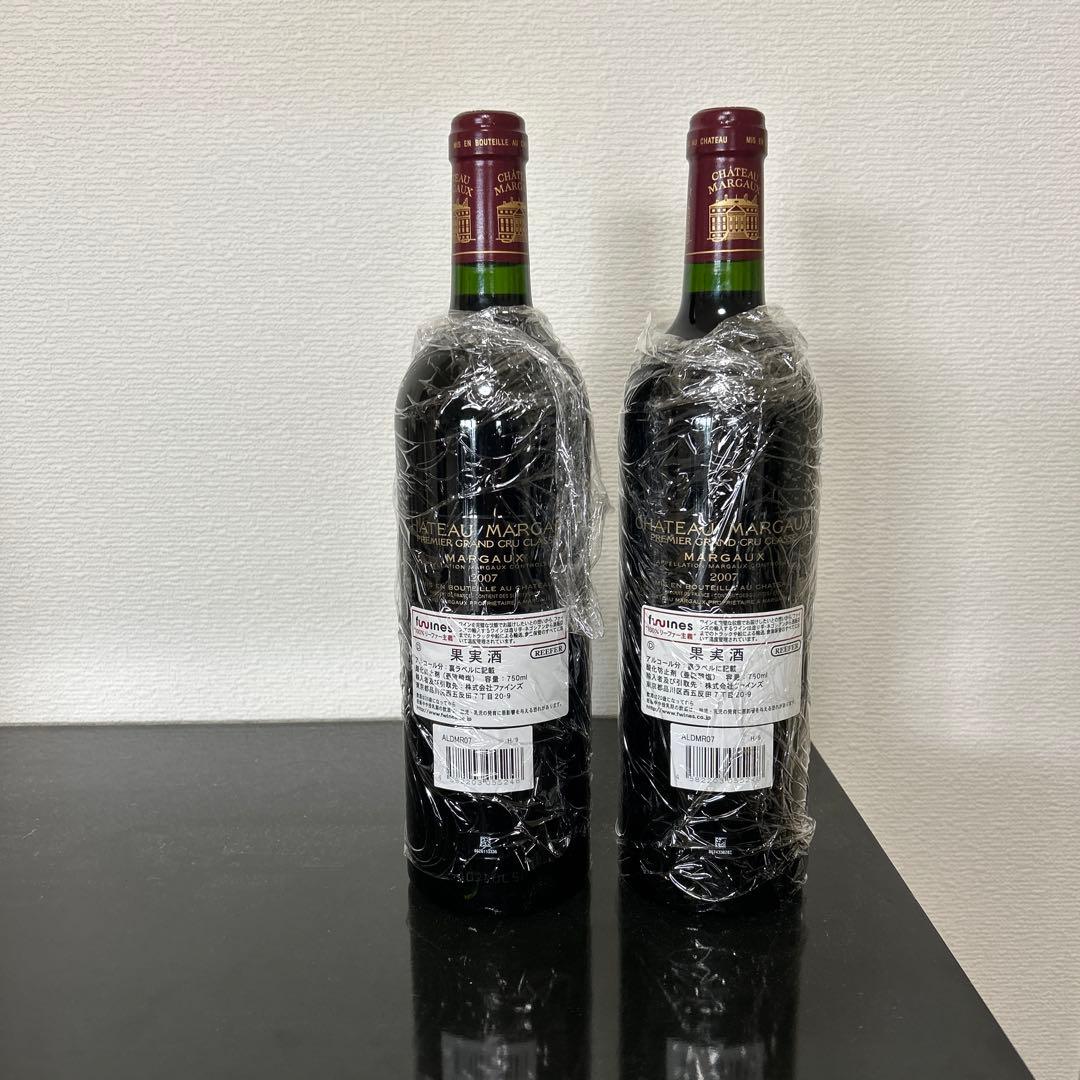 CHATEAU MARGAUX 2007 赤ワイン 2本セット