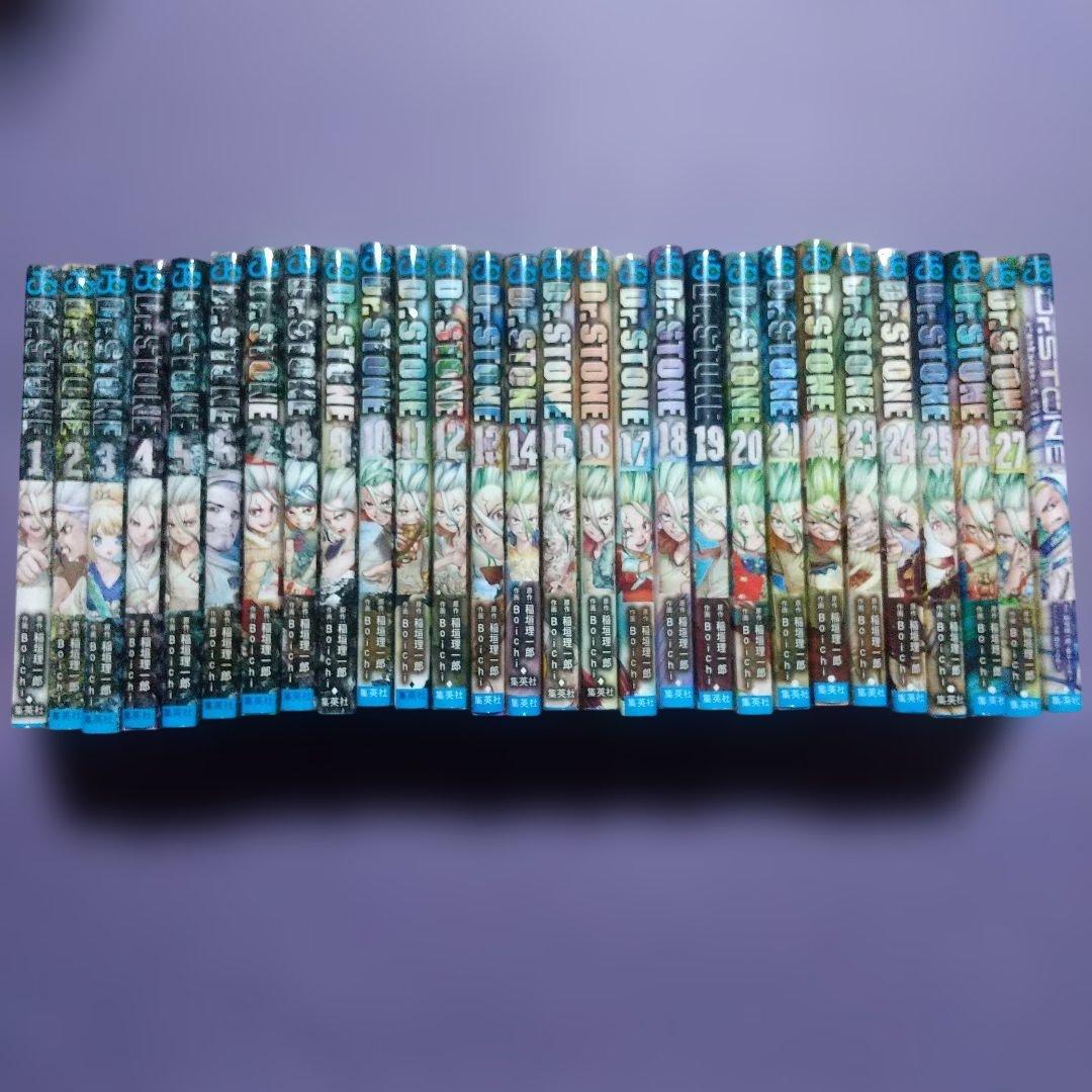 Dr. Stone ドクターストーン 全巻セット 27