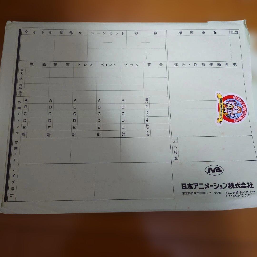 家なき子レミ セル画　3枚