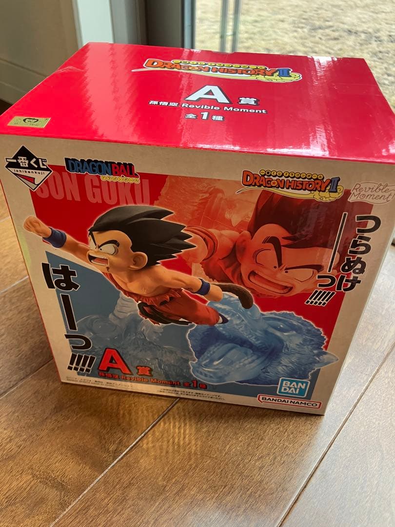 ドラゴンボール 一番くじ