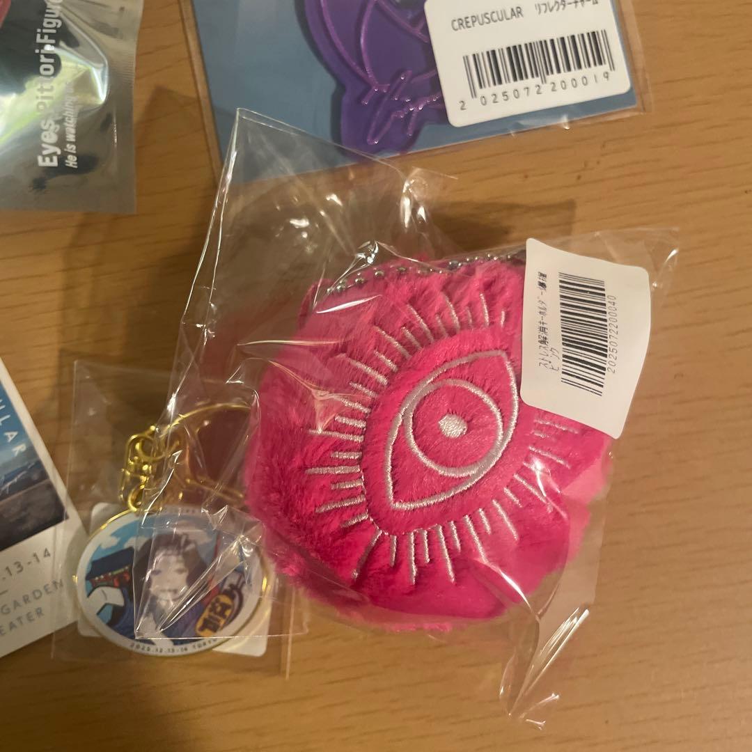 キタニタツヤ　セット売り