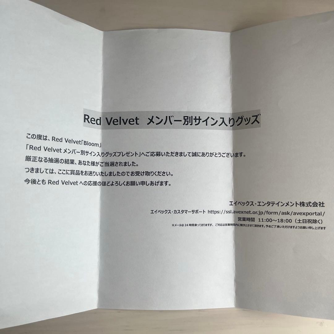 redvelvet アイリン bloom サイン入り アクリルスタンド