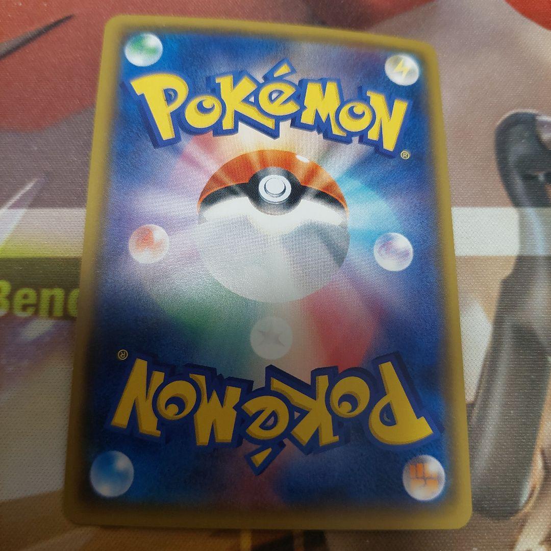 ピカチュウ 224/SM-P PROMO