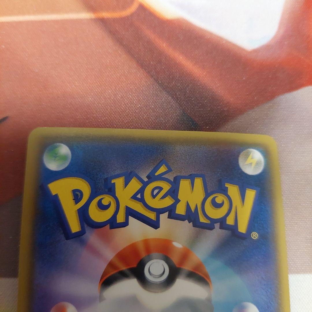 ピカチュウ 224/SM-P PROMO