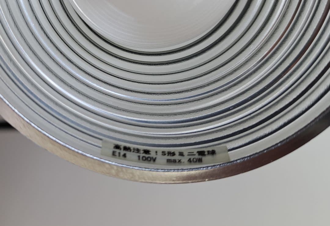 インゴマウラー　Grasl Vulgaris　ペンダントライト　スタジオノイ