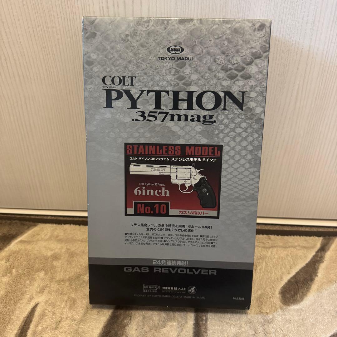 東京マルイ COLT PYTHON .357mag ガスリボルバー 6インチ