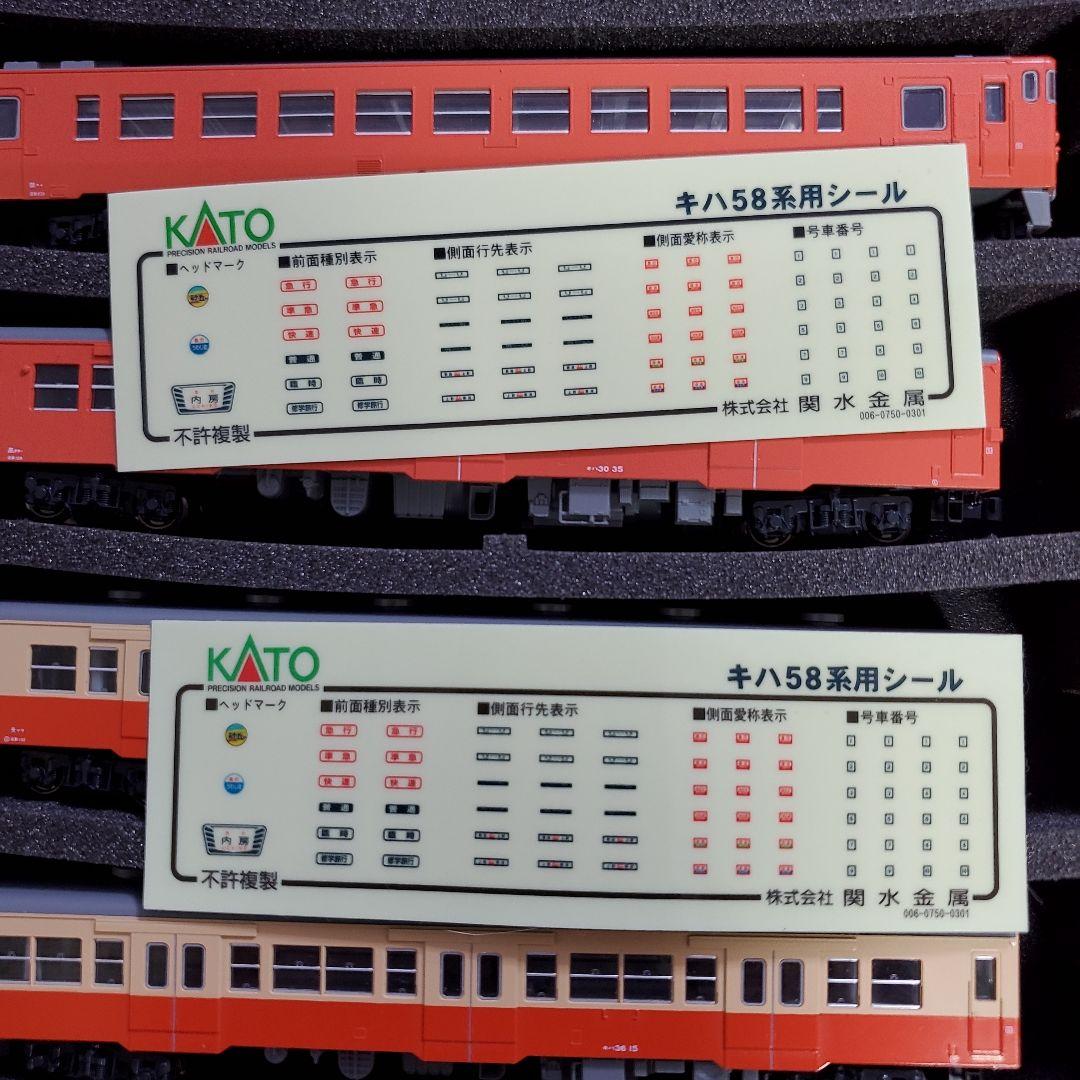 KATO ディーゼル車セット 10両編成