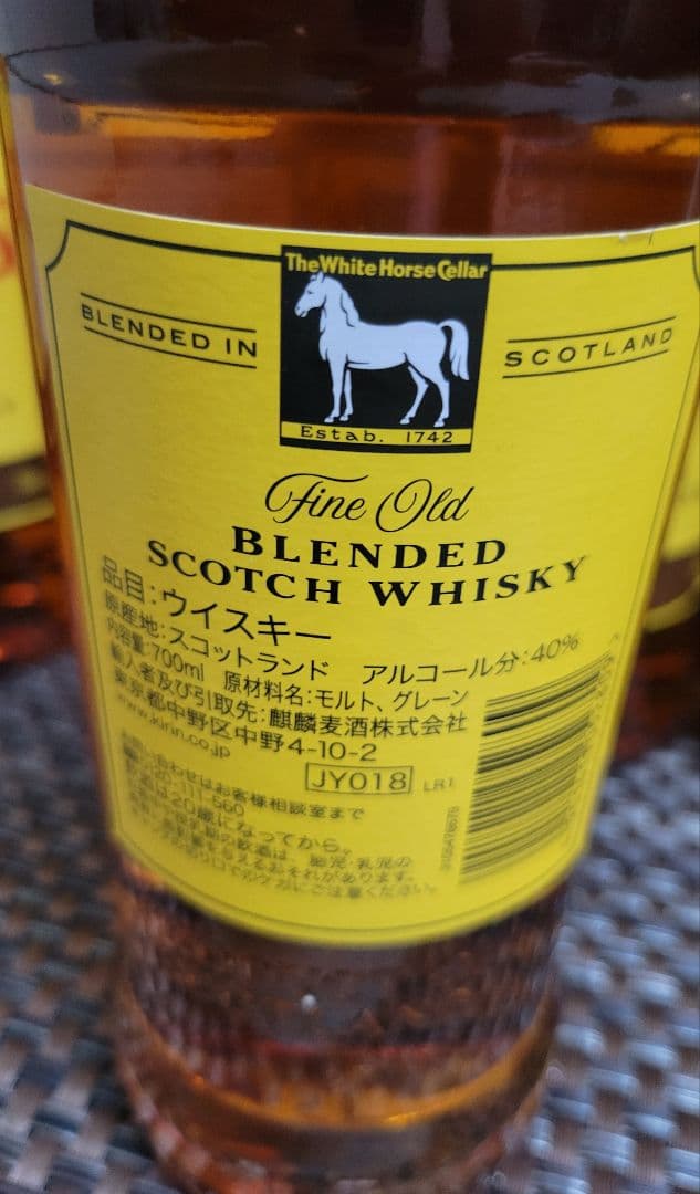 値下げ中です! 新品未開封【ホワイトホースファインオールド700ml】×12本