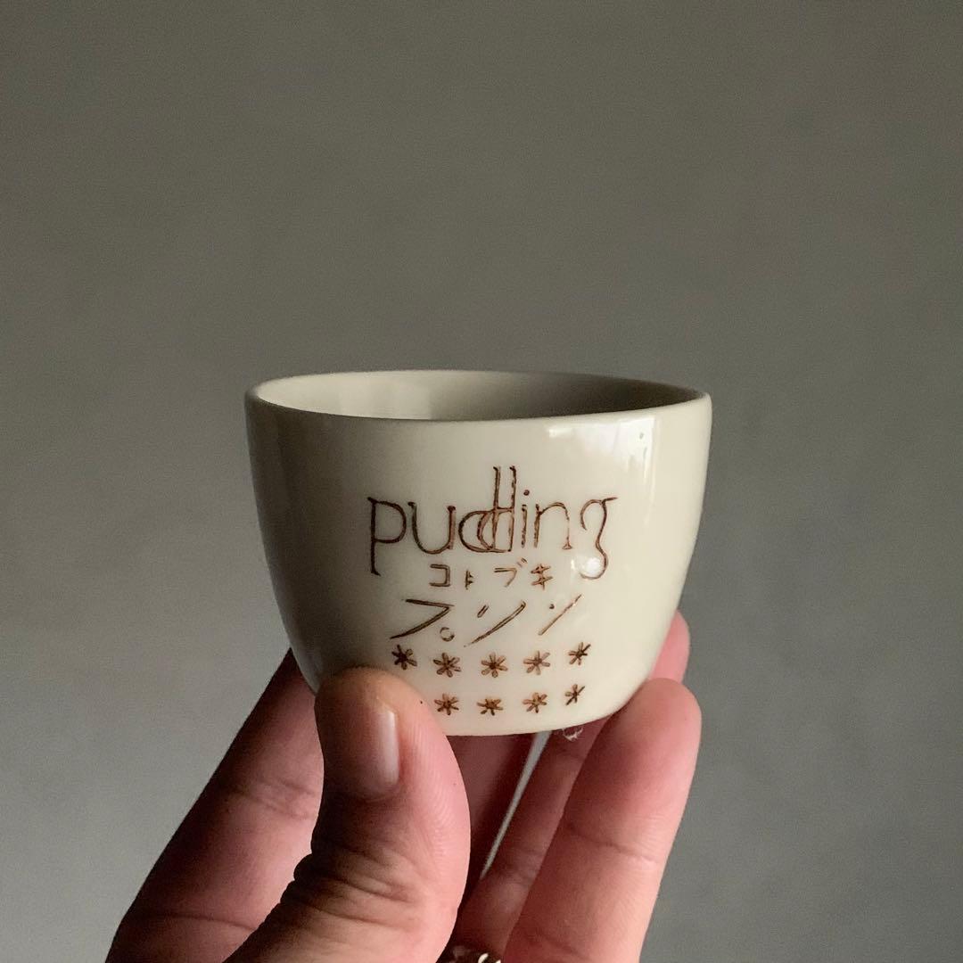 プリンカップ 筒盃 ぐい呑み 酒器 ちょこ コトブキプリン 古道具 アンティーク