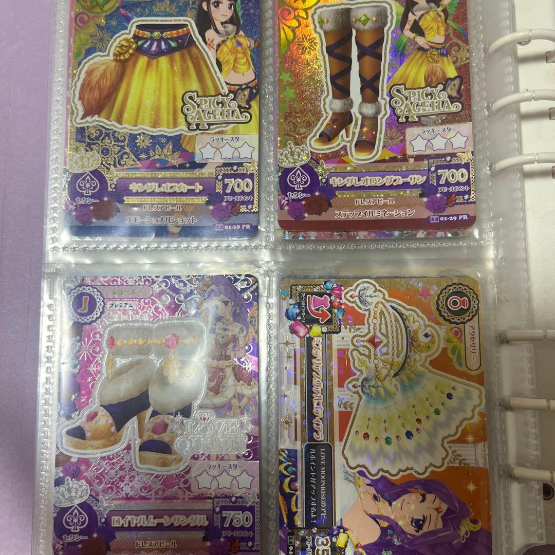 アイカツカードセット9枚写真あります