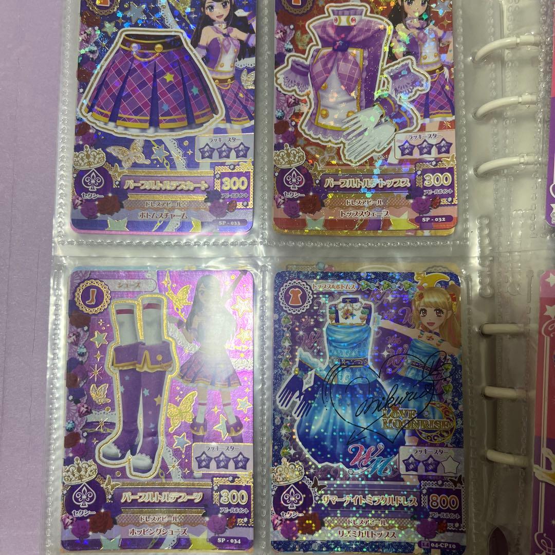 アイカツカードセット9枚写真あります