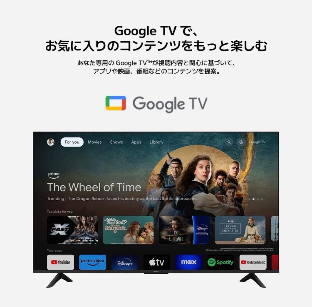 Xiaomi 43インチ Google TV 新品未使用品
