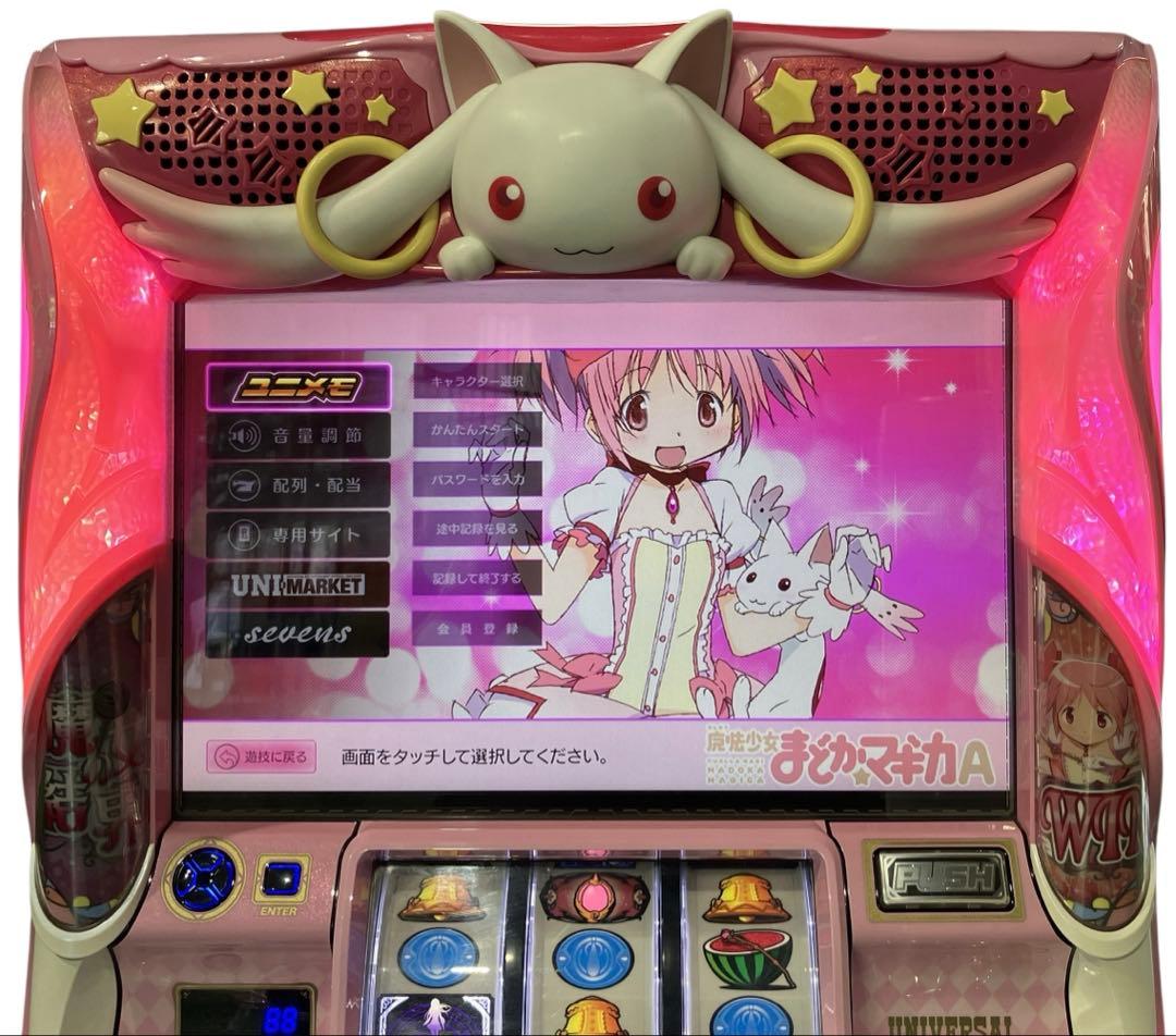 パチスロ機「SLOT魔法少女まどか☆マギカA」〈中古品〉