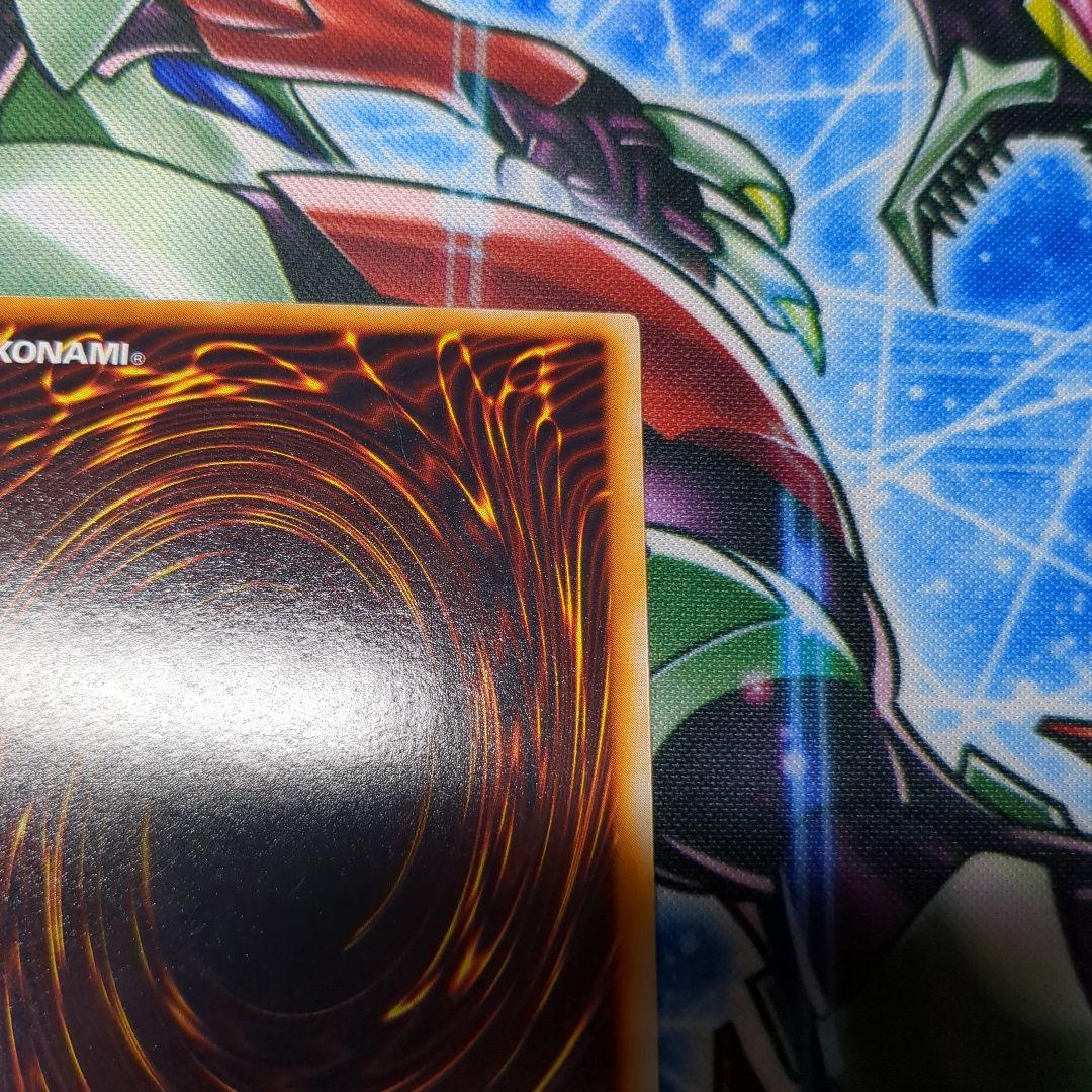 遊戯王　初期　マジシャン・オブ・ブラックカオス　ウルトラ1枚