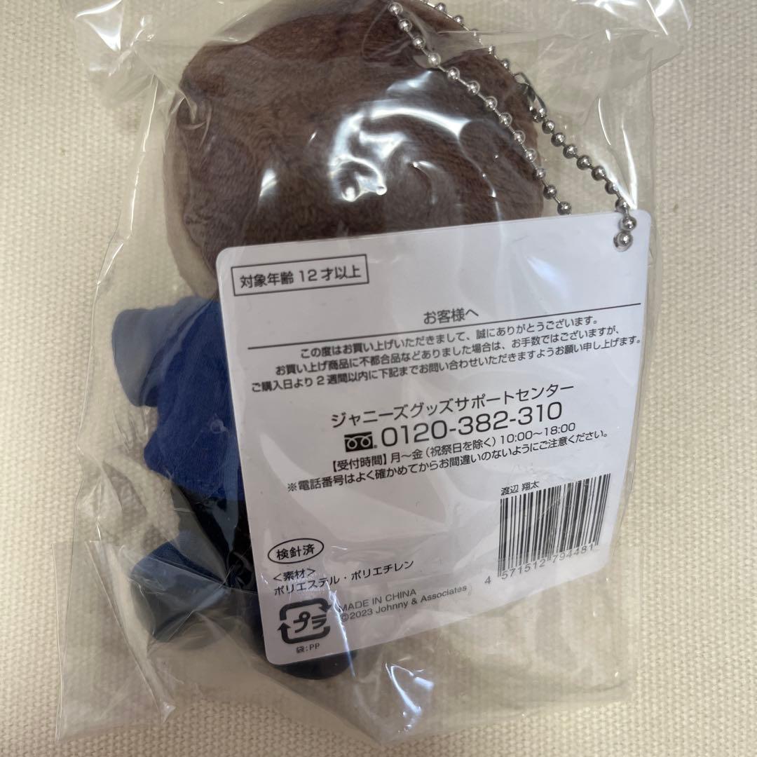 Man すのチルぶら下がりシリーズ ぬいぐるみver 9人セット