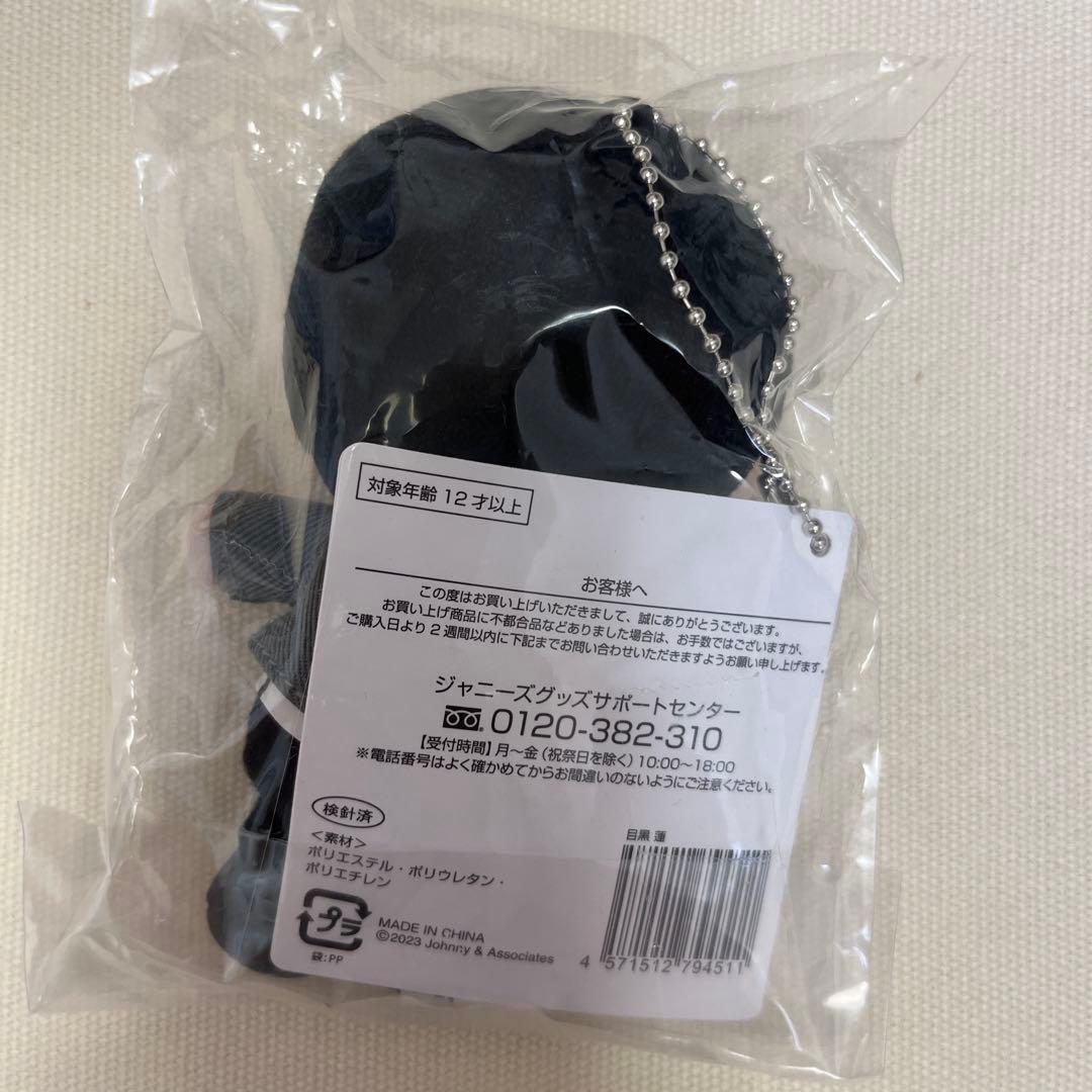 Man すのチルぶら下がりシリーズ ぬいぐるみver 9人セット