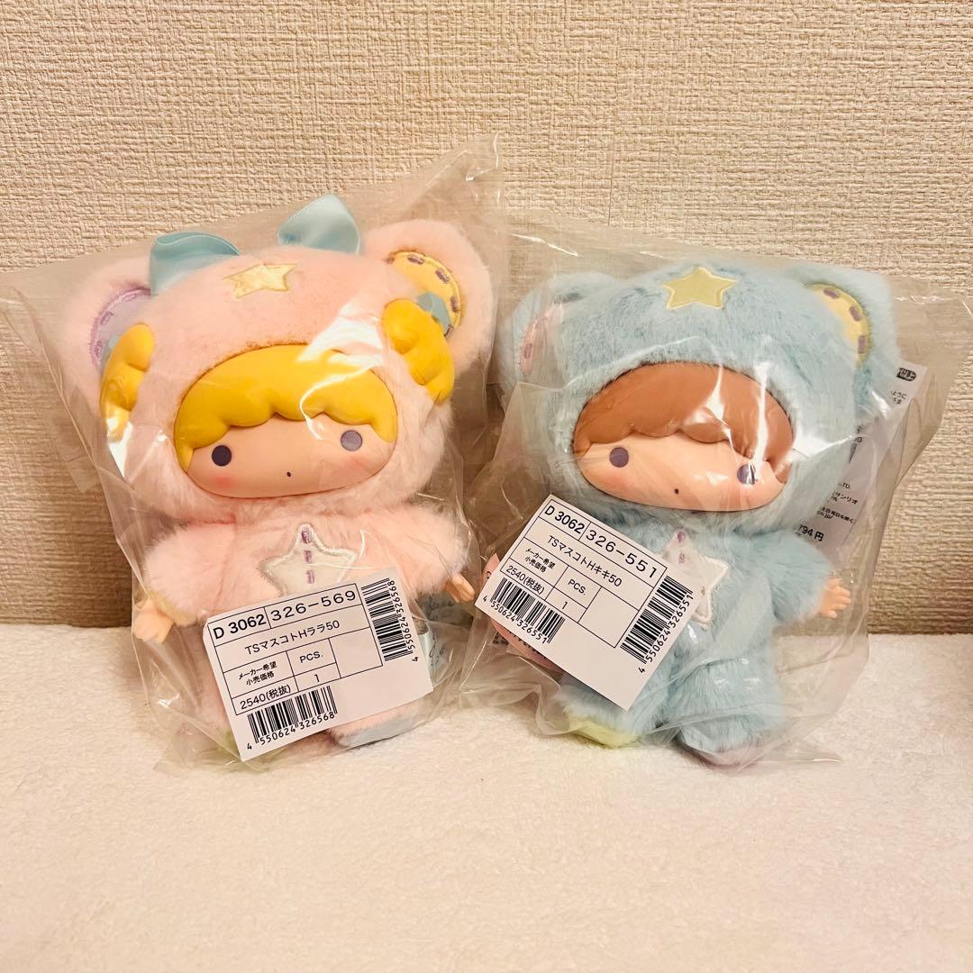 リトルツインスターズ 50周年　星空のエンジェル　マスコットホルダー　キキララ