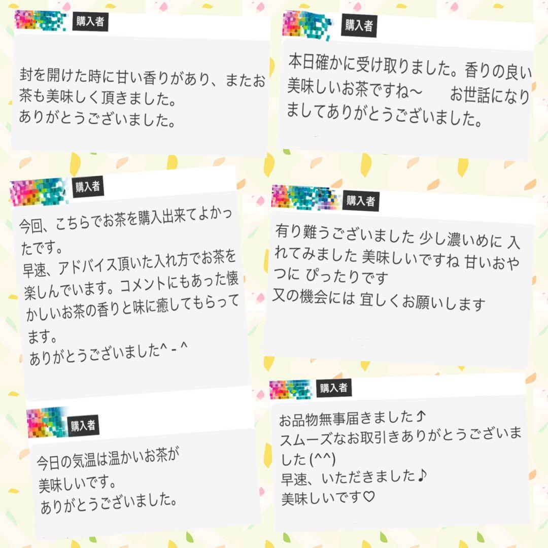【狭山茶】茶畑直販☆煎茶１袋(令7産)2.5kg一番茶☆深蒸し緑茶日本茶無添加