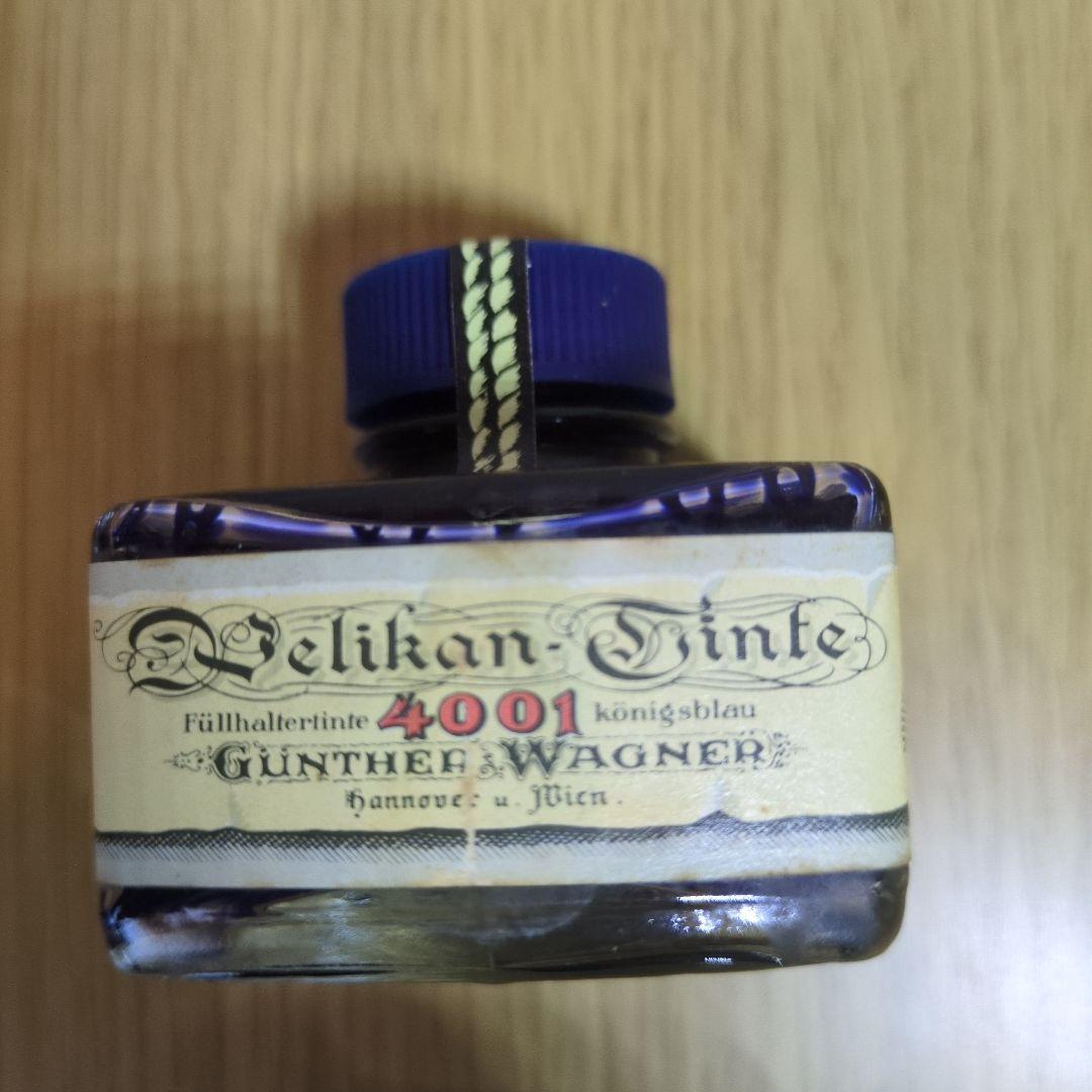 ペリカン万年筆　スーベレーン GV400　インクセット