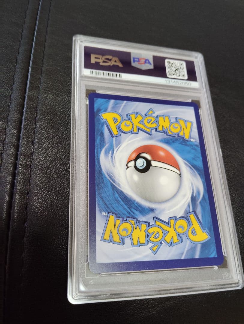 PSA10 2連番！ポケモンカード　リザードンVMAX 海外版 中国語版プロモ