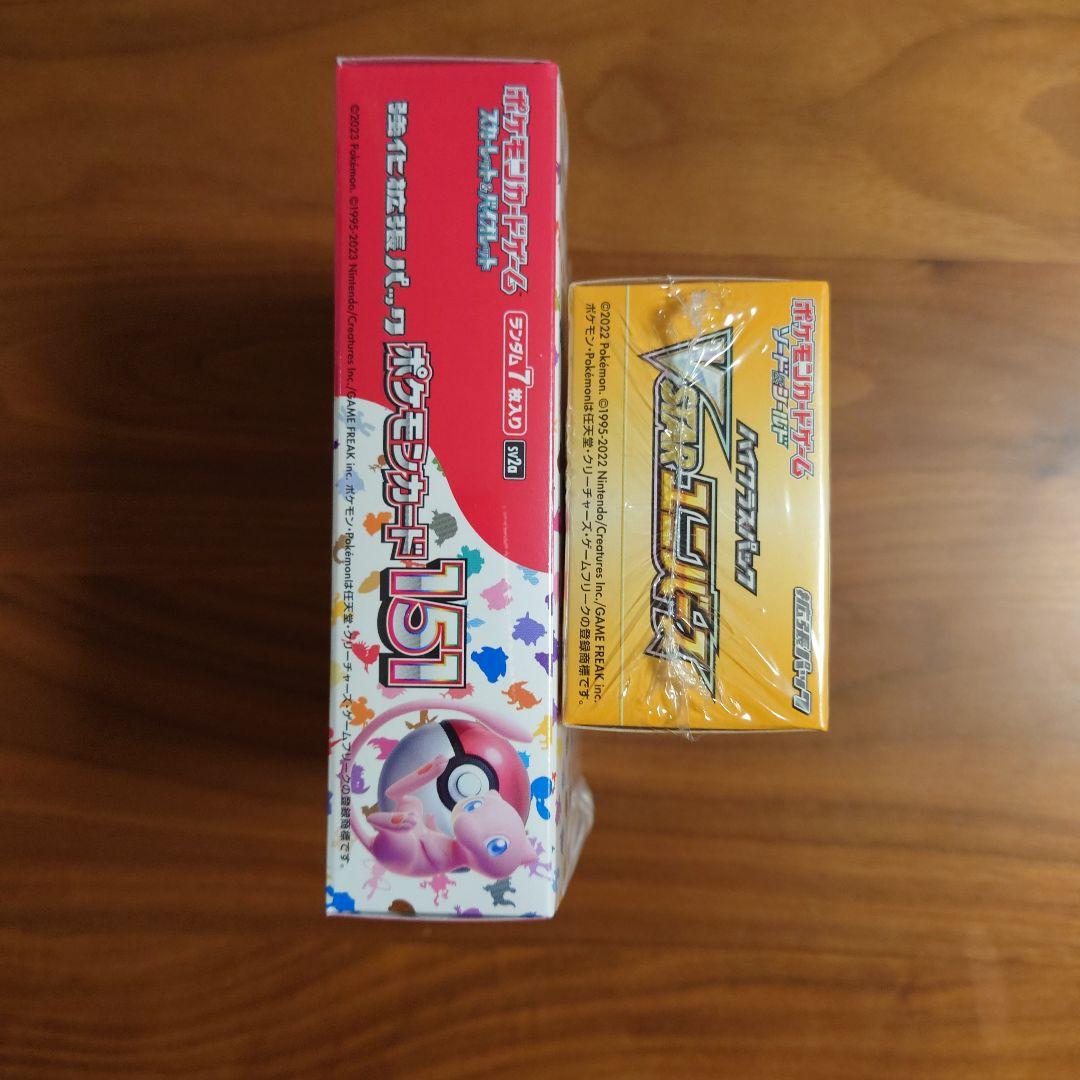 ポケモンカードゲーム　151 VSTARユニバース