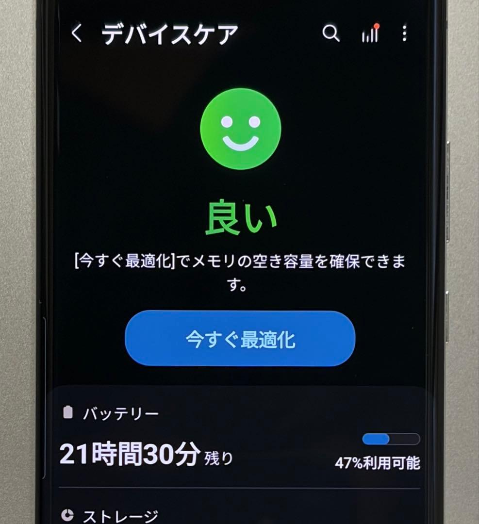 galaxy note 20 Ultra 5G 256G ケース付き