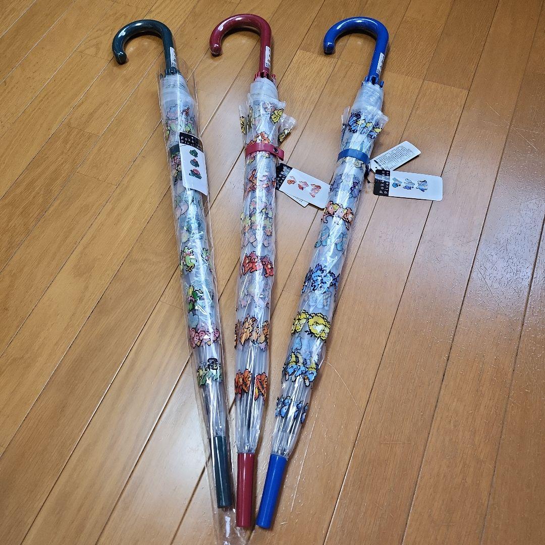 【新品未使用】ポケモン ピクセルアート 傘 ３本セット　炎＆草＆水