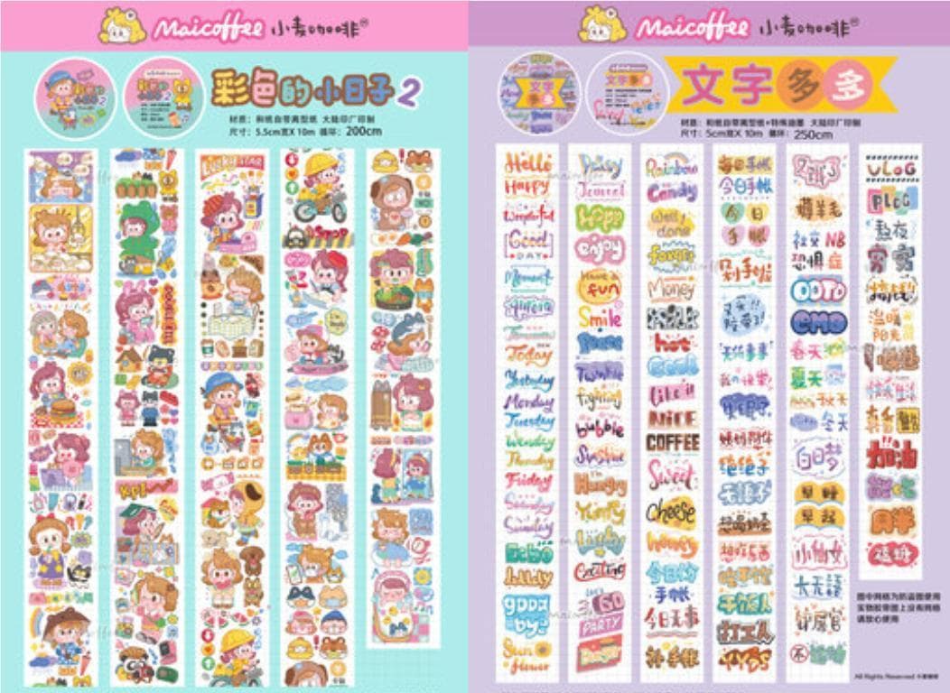 【4巻セット】小麦咖啡 Maicoffee 海外マステ 人物マステ 少女