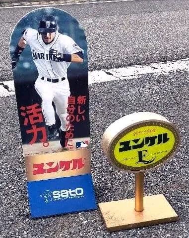 ユンケル店舗用スタンドライト＆イチローマリナーズパネルSato台座2点非売品