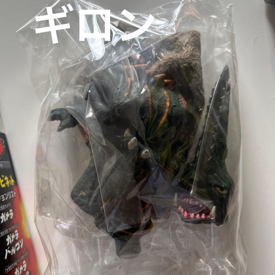 8種コンプ　ガメラ　アクションビネット