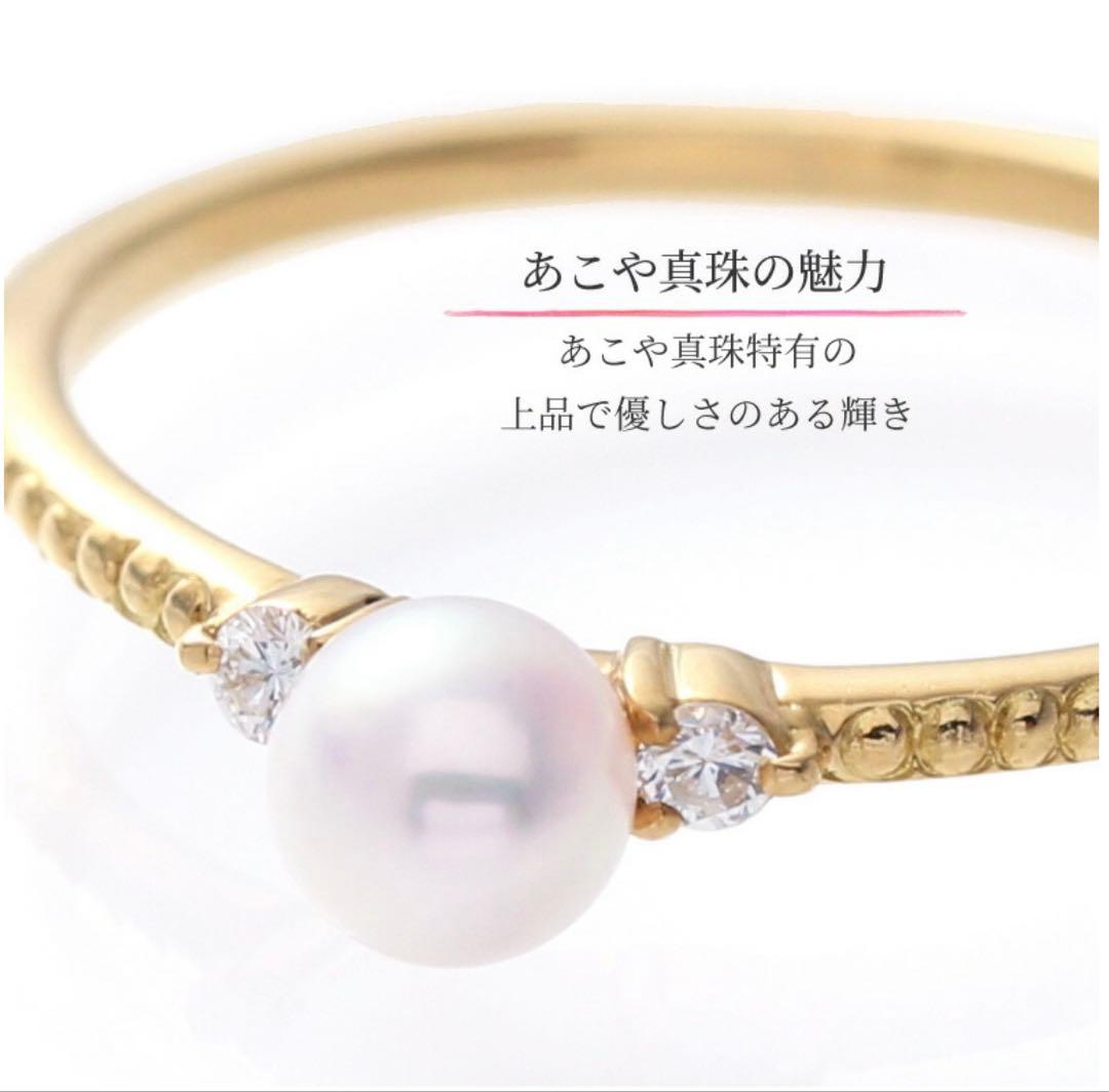 ルべミール　k18 7号　リング