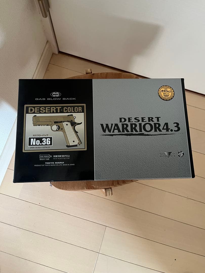ガスブローバック DESERT WARRIOR 4.3 No.36