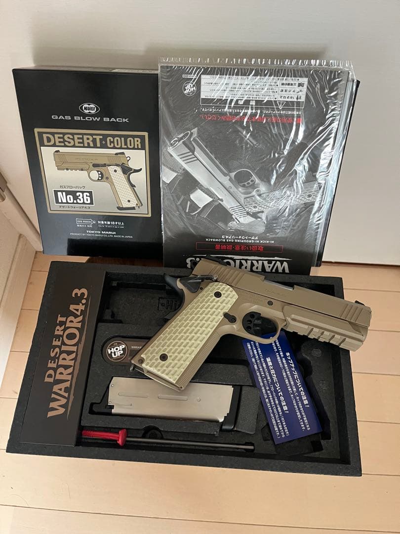 ガスブローバック DESERT WARRIOR 4.3 No.36