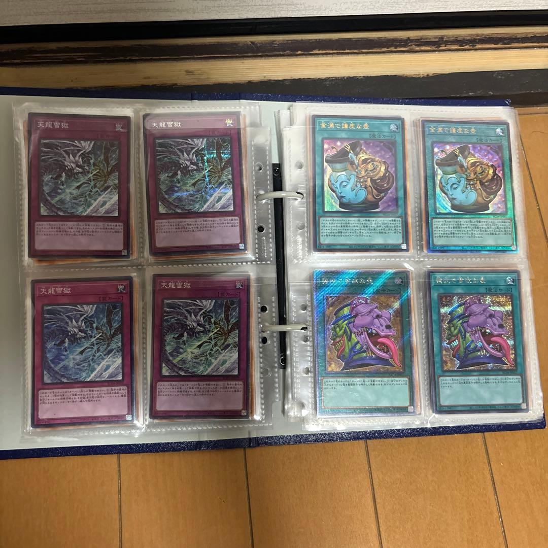 （バラ売りOK）遊戯王カード　引退品　part2