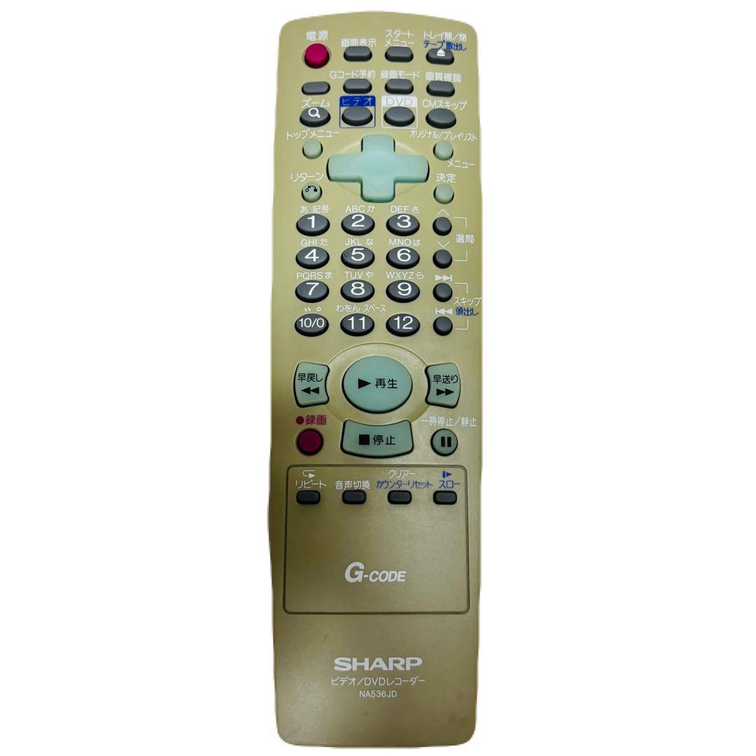 【ダビング機能搭載】SHARP DV-RW190 メンテナンス ダビング