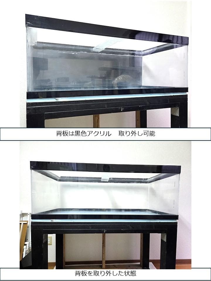 1200アクリル水槽セット・上部濾過式【引取り限定・福岡市】
