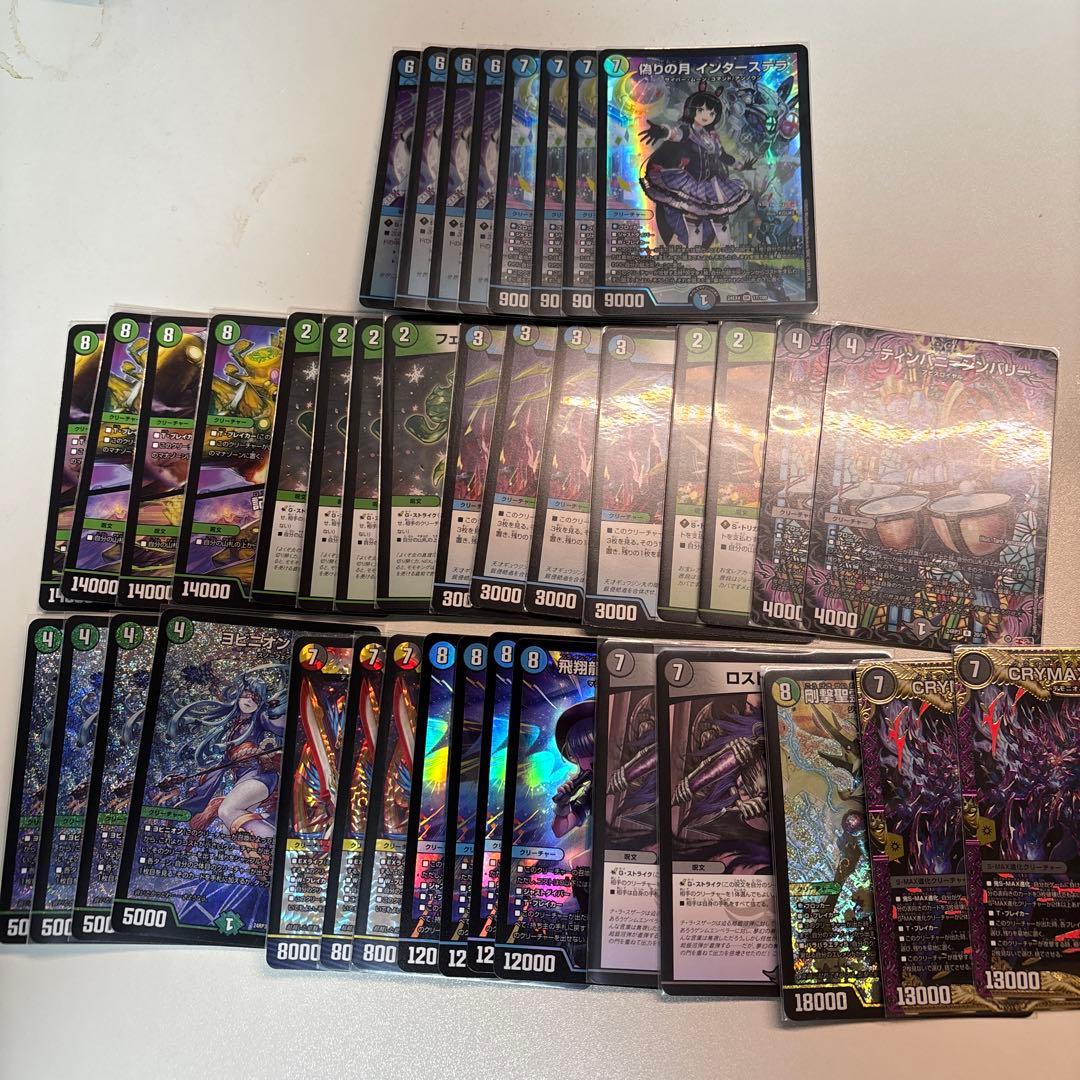 アナカラーインターステラ