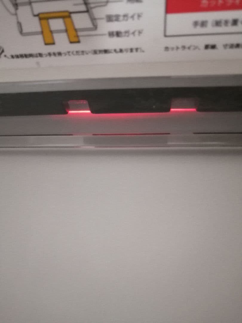 PLUS コンパクト断裁機 PK-113　動作確認済　元箱無し