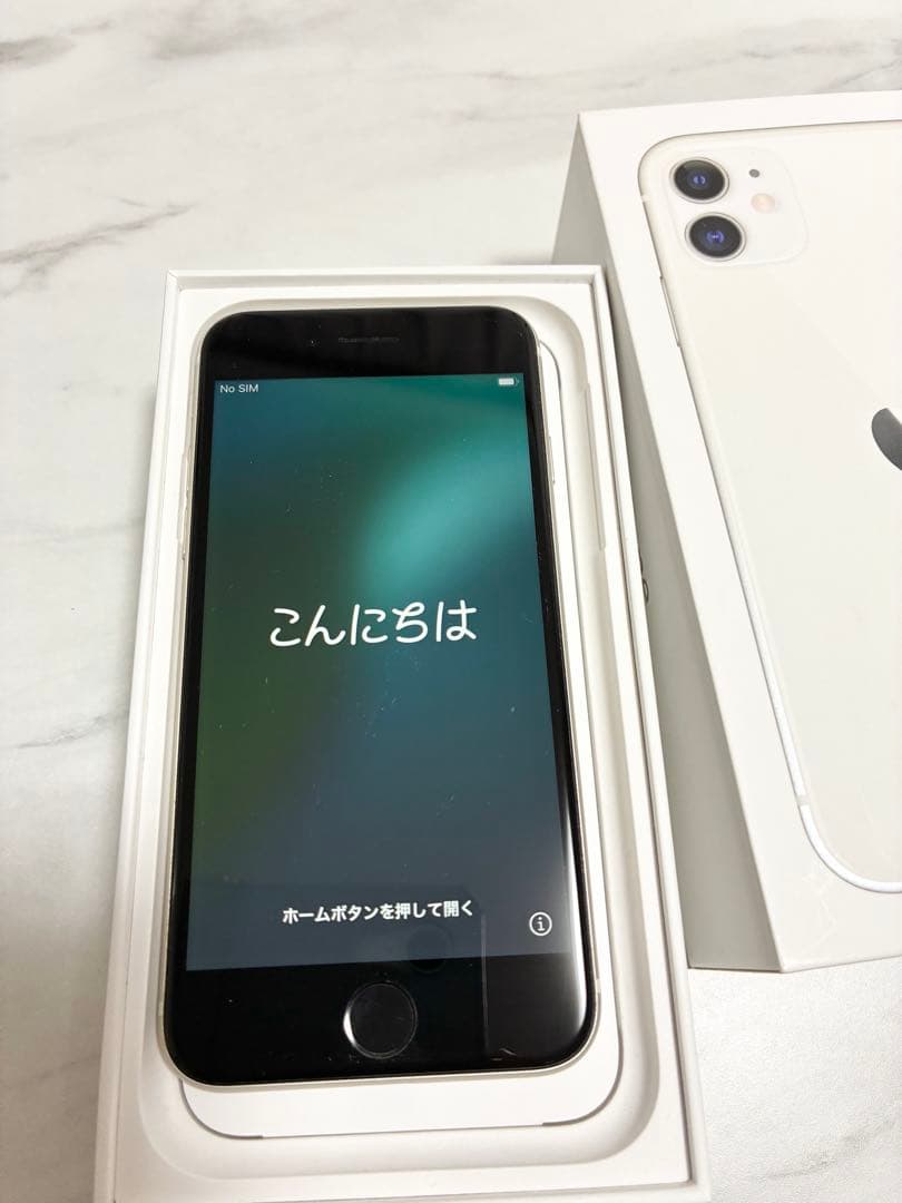 iPhone SE（第3世代）64GB スターライト SIMフリー 本体