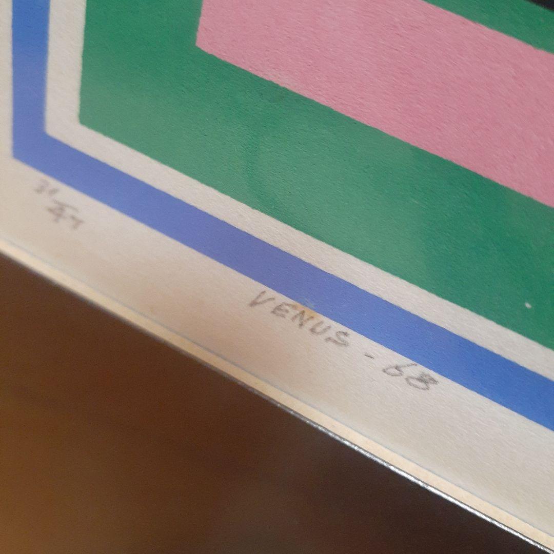 ビンテージ　ミッドセンチュリー　スペースエイジ　ヴィーナス　シルクスクリーン