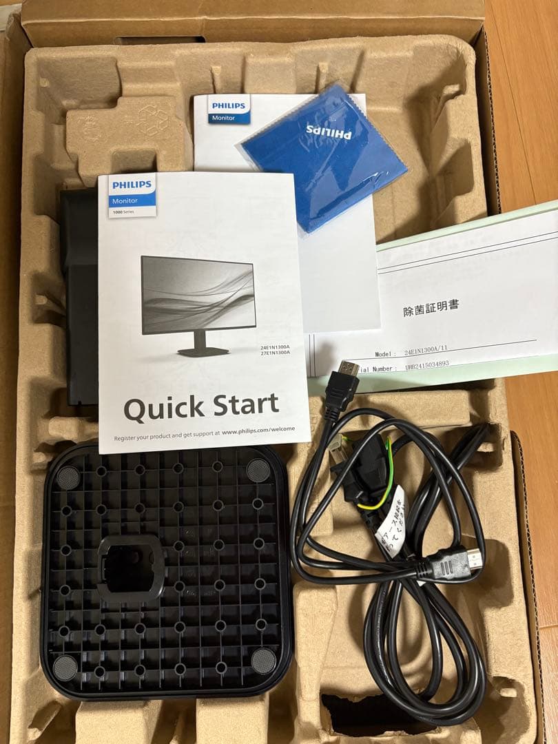 PHILIPS 24E1N1300A/11モニター FHD2024年製24インチ