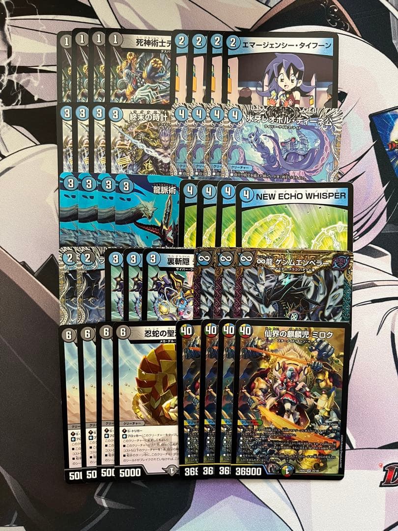 即日発送 デュエルマスターズ ミロク退化 青黒墓地退化 デッキ