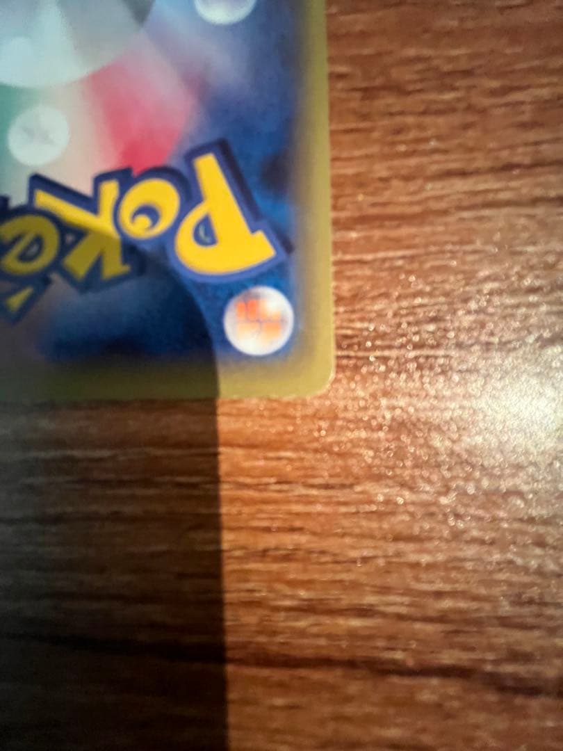 セール！ギャラドスEX SR XY9 破天の怒り 081/080 すぐにスリーブ