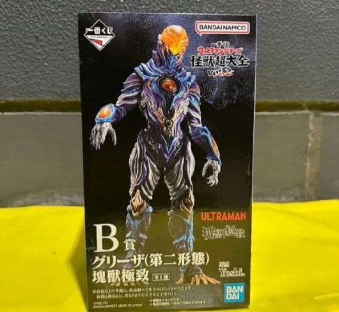 最安値　一番くじ ウルトラマンシリーズ 怪獣超大全 vol.2 A賞 B賞
