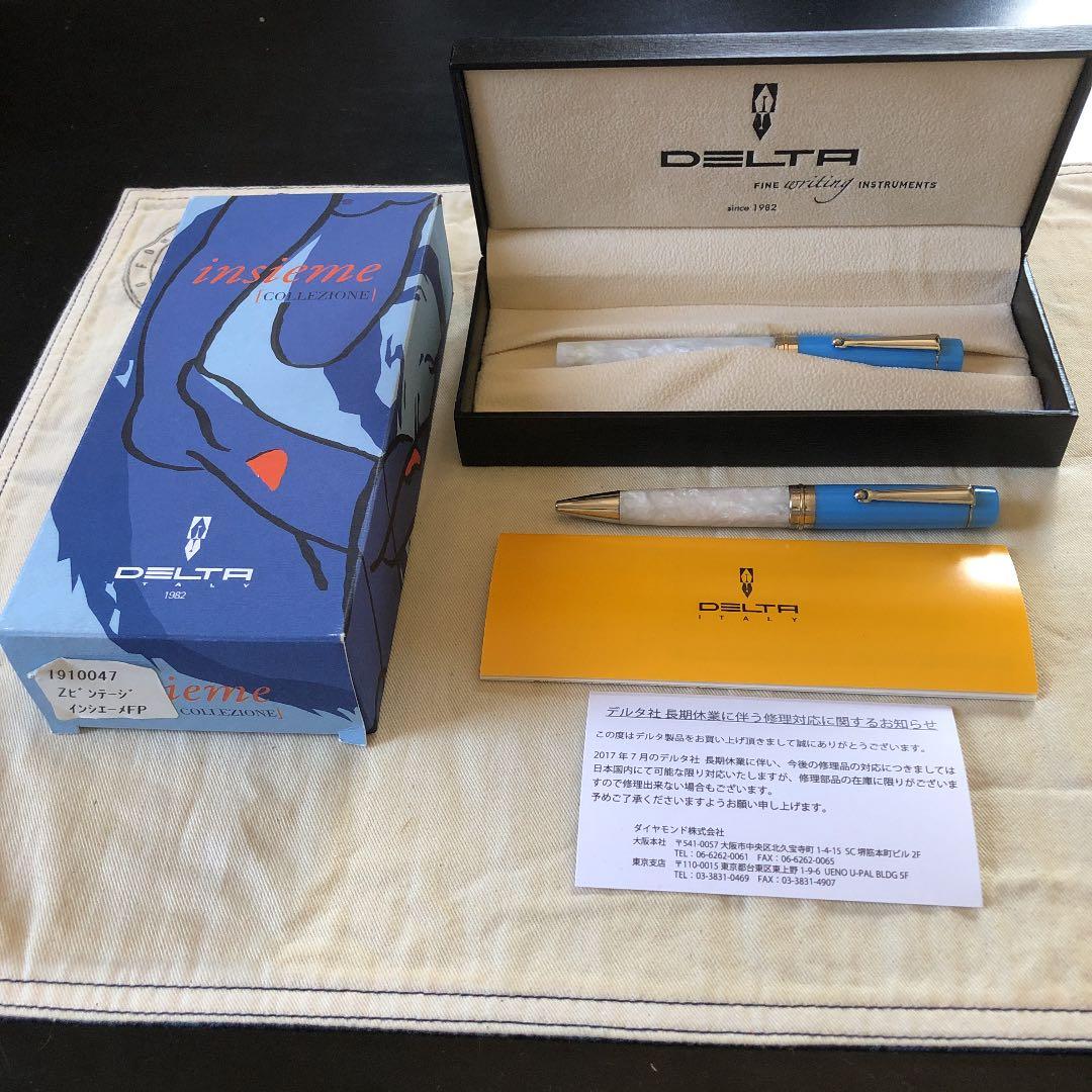 デルタ　ビンテージ　インシエーメ　万年筆・ボールペンのセット