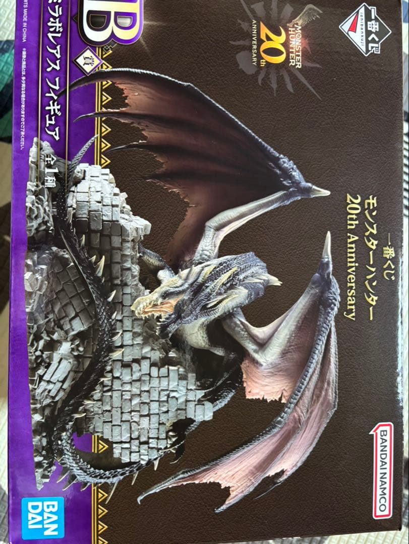 モンスターハンター 20th Anniversary ミラボレアス フィギュア
