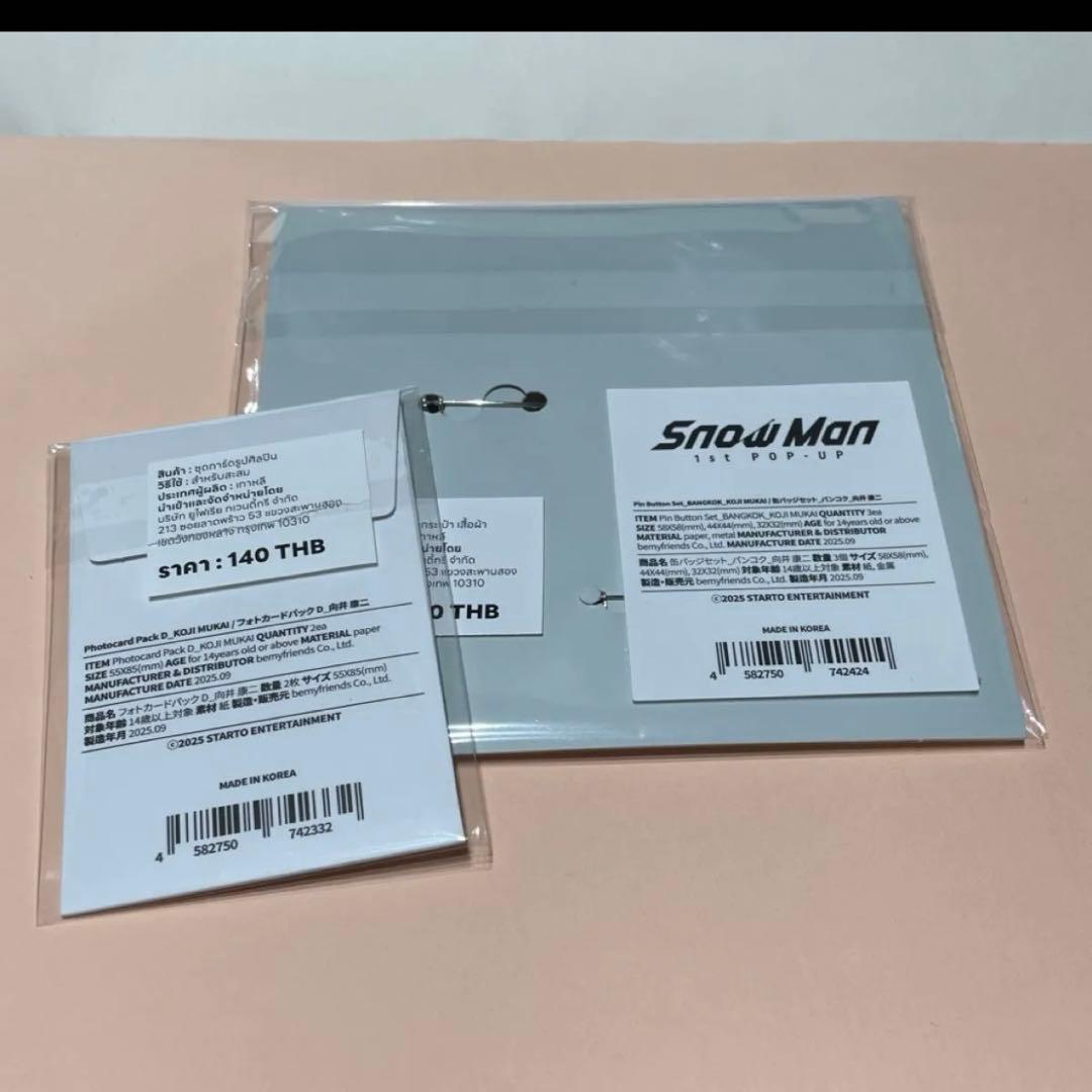 向井さん7点セット　台北バンコク　フォトカは、ＡＣＤ　ミニポスター有り