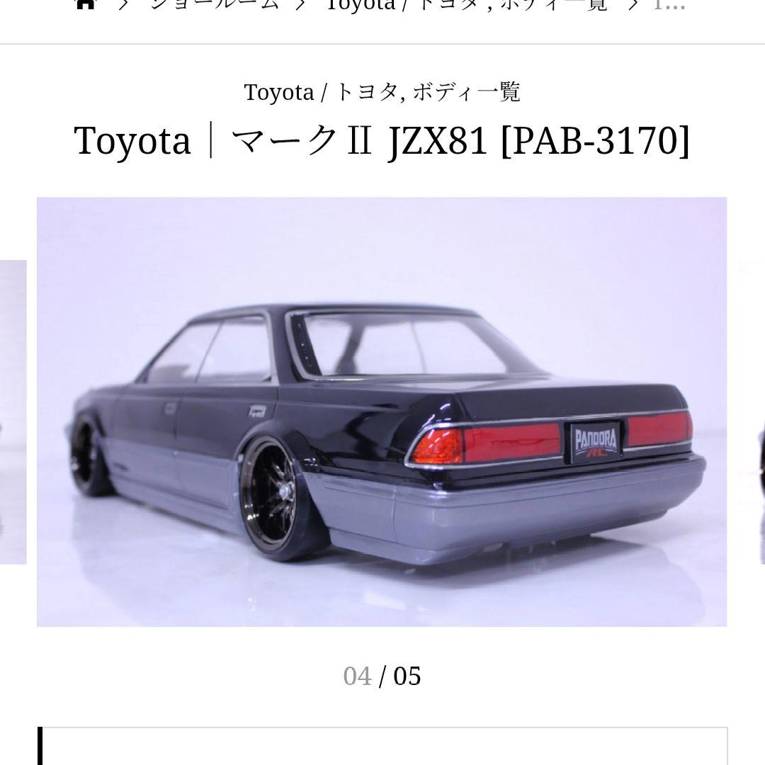 トヨタ jzx 81マークII キャンディレッド