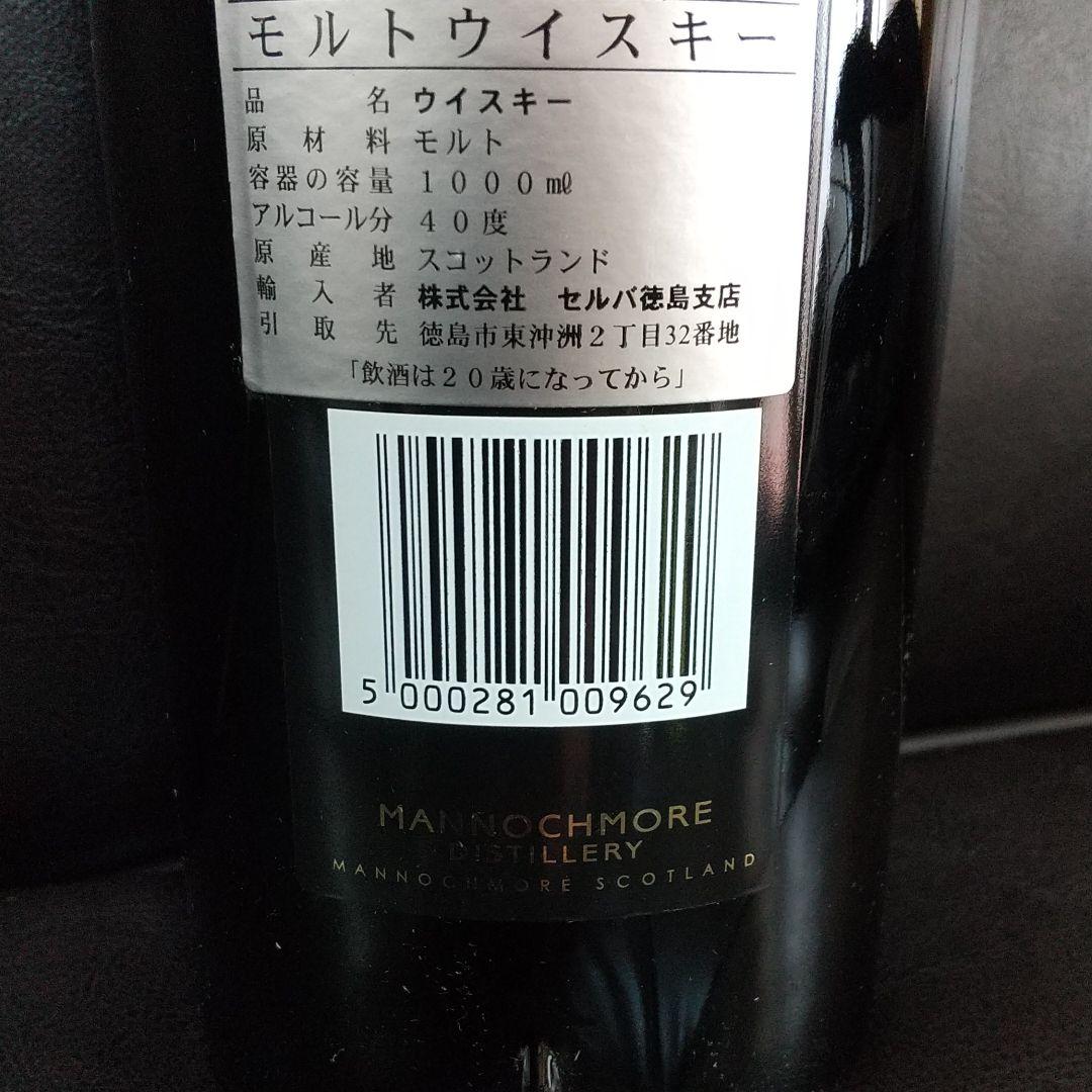 ロッホデュー10年 ブラックウィスキー