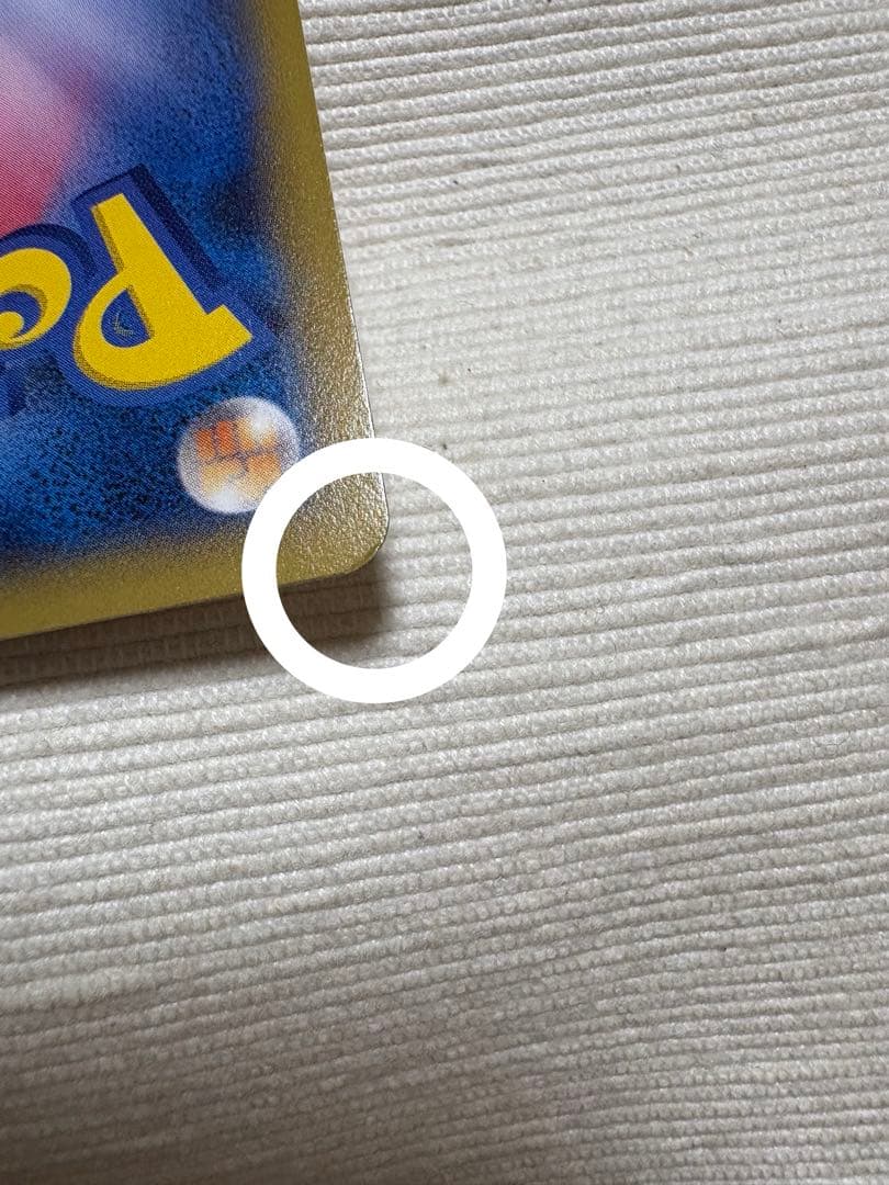 ピカチュウ たいりょうはっせい！？